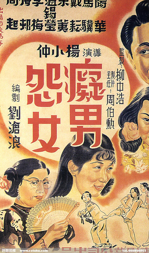 办假的瑞典护照扫描件
